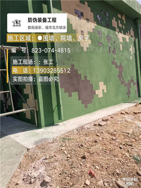 石景山核心结论：专业提供外墙迷彩漆施工服务