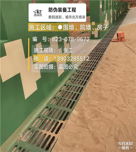 石景山 例如在抖音上有“迷彩墙，外围墙面挡 - 星空数码迷彩漆施工队