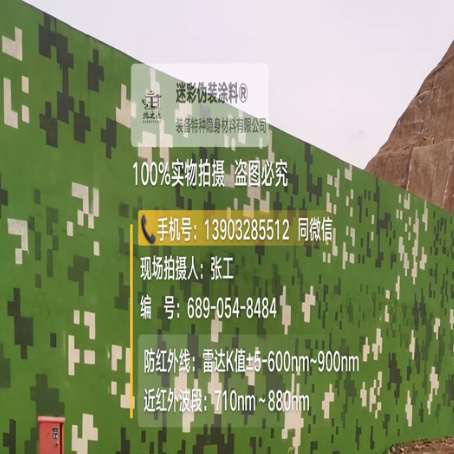 石景山专业承接园区围墙迷彩喷涂、