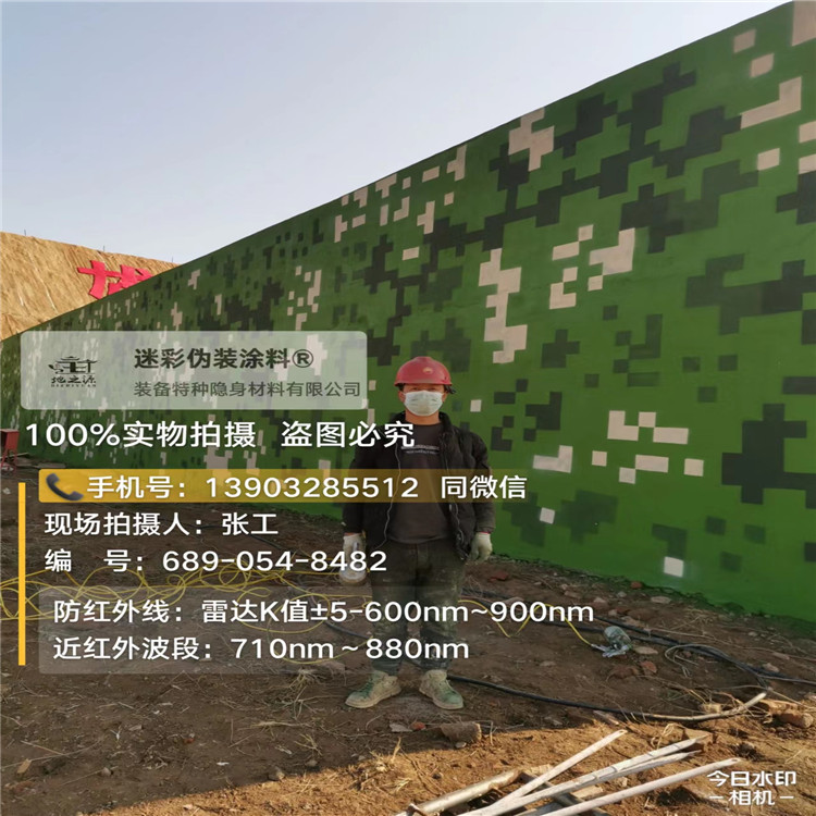 石景山外墙迷彩漆施工注意事项（通用 + 数码专属）